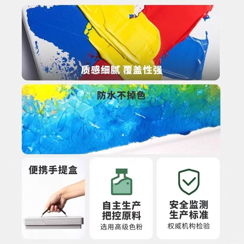 米娅MA3丙烯颜料果冻套装 30ml/24色/36色带提手初学者儿童丙烯幼儿园小学初中用美术课大学生写生可水洗颜料 - 图1