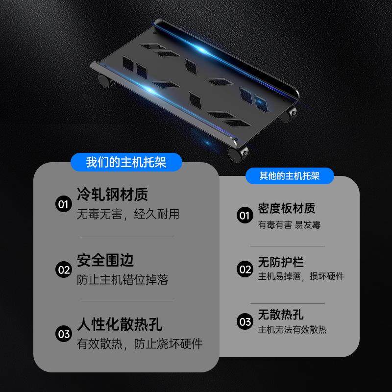 Carbon steel computer host bracket retractable chassis bracket with plug-in support rack storage rack removable base