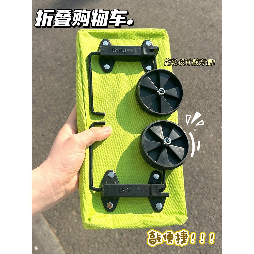 6B76购物车买菜小拉车折叠便携超市取快递小推车家用大容量环保购 - 图3