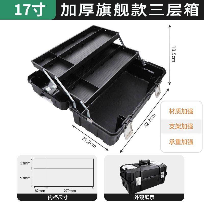 大号三层折叠工具箱家用多功能手提式维修美术生收纳盒电工,淘宝优惠券,粉丝福利购,淘宝优惠卷