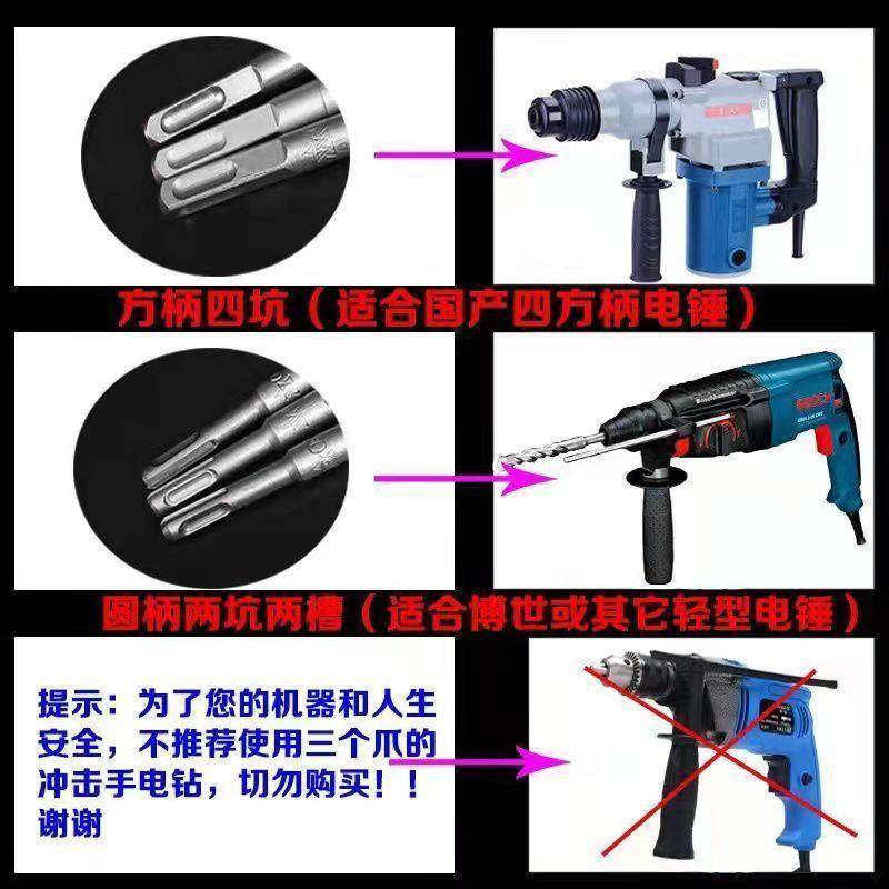 超长电锤冲击钻头1.2米1.5米2米 混凝土石材水泥砖墙打孔电锤转头,淘宝优惠券,粉丝福利购,淘宝优惠卷