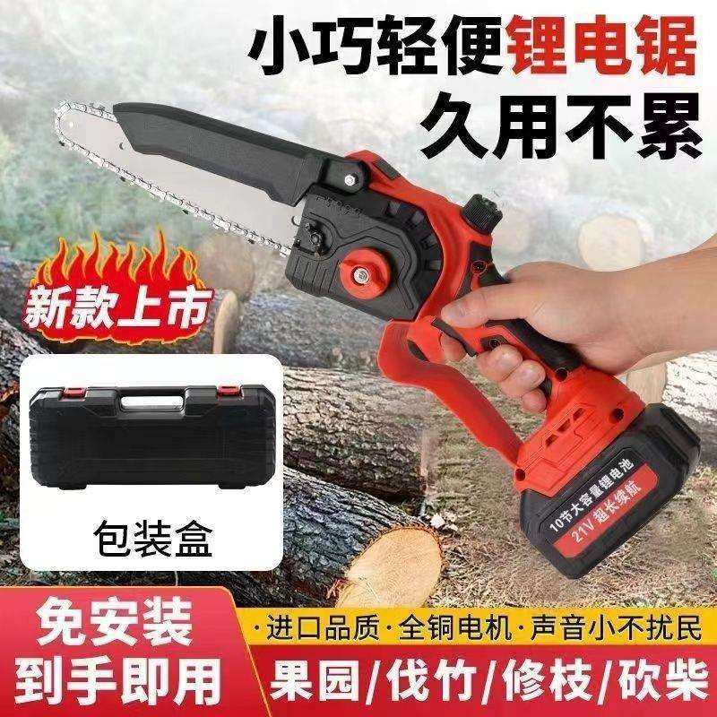 德系新款充电式锂电锯电链锯无刷户外便携式电锯单手锯轻小型家用,淘宝优惠券,粉丝福利购,淘宝优惠卷