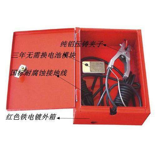 DYS-G防/爆静电接地报警器,淘宝优惠券,粉丝福利购,淘宝优惠卷