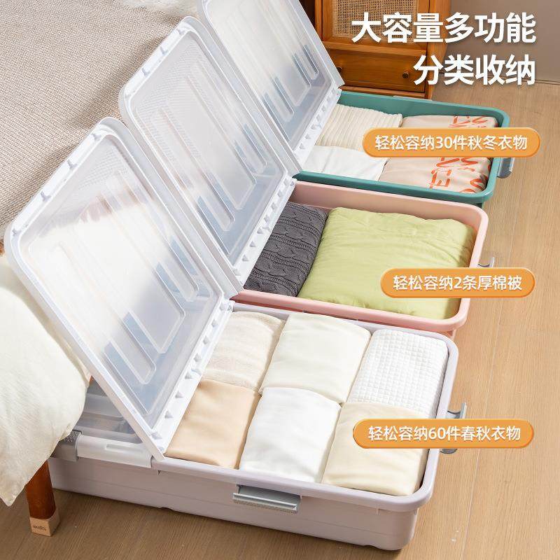 家用扁平床底收纳箱带轮抽屉式衣服被子透明床下收纳盒整理储物箱,淘宝优惠券,粉丝福利购,淘宝优惠卷
