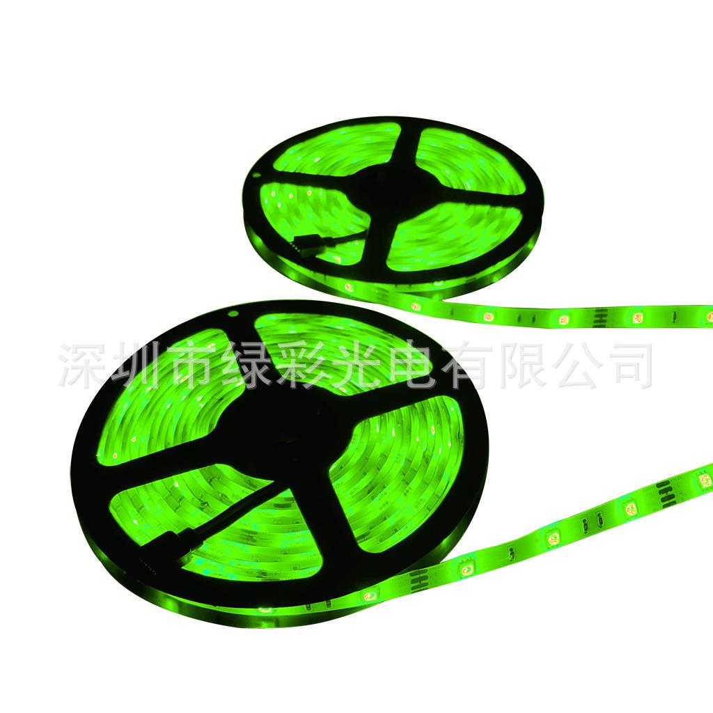 5050RGB套装 LED灯带5050LED七彩 滴胶防水 七彩灯带10米 - 图3