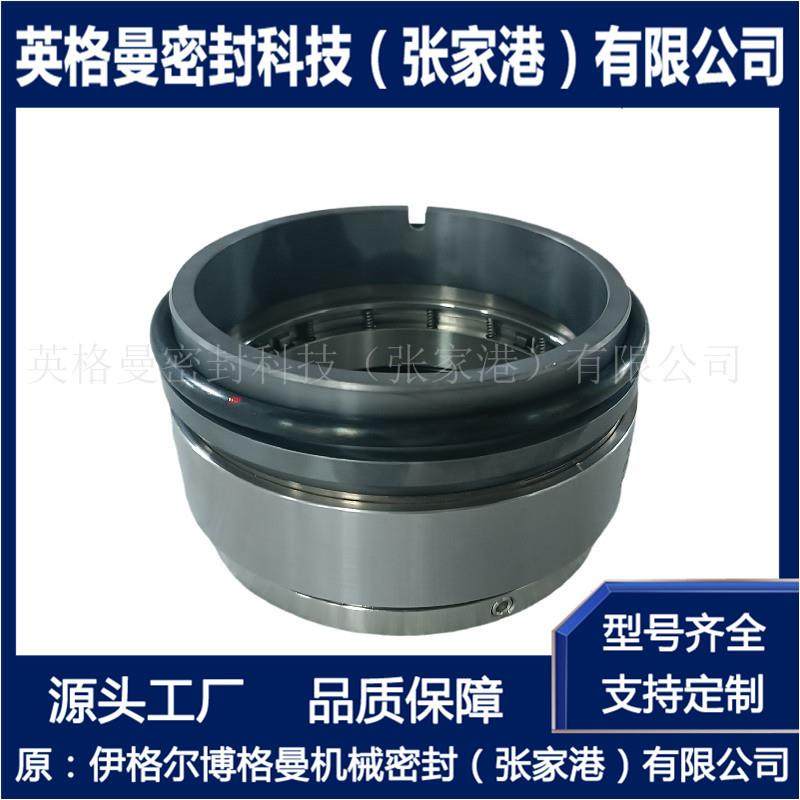 HJ92N/125-G9机械密封 泵用弹簧内置型机械密封 厂家直供,淘宝优惠券,粉丝福利购,淘宝优惠卷