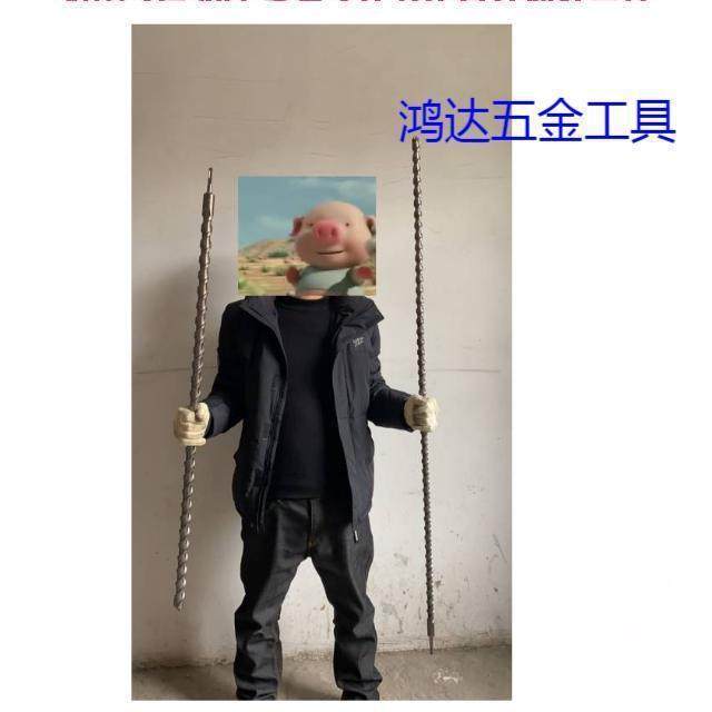 超长电锤冲击钻头1.2米1.5米2米 混凝土石材水泥砖墙打孔电锤转头,淘宝优惠券,粉丝福利购,淘宝优惠卷