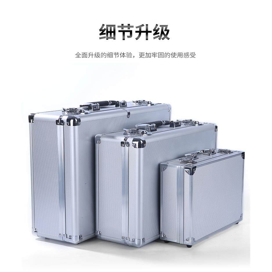 手提工具箱子家用收纳盒密码保险文件五金设备仪器铝合金属声卡,淘宝优惠券,粉丝福利购,淘宝优惠卷