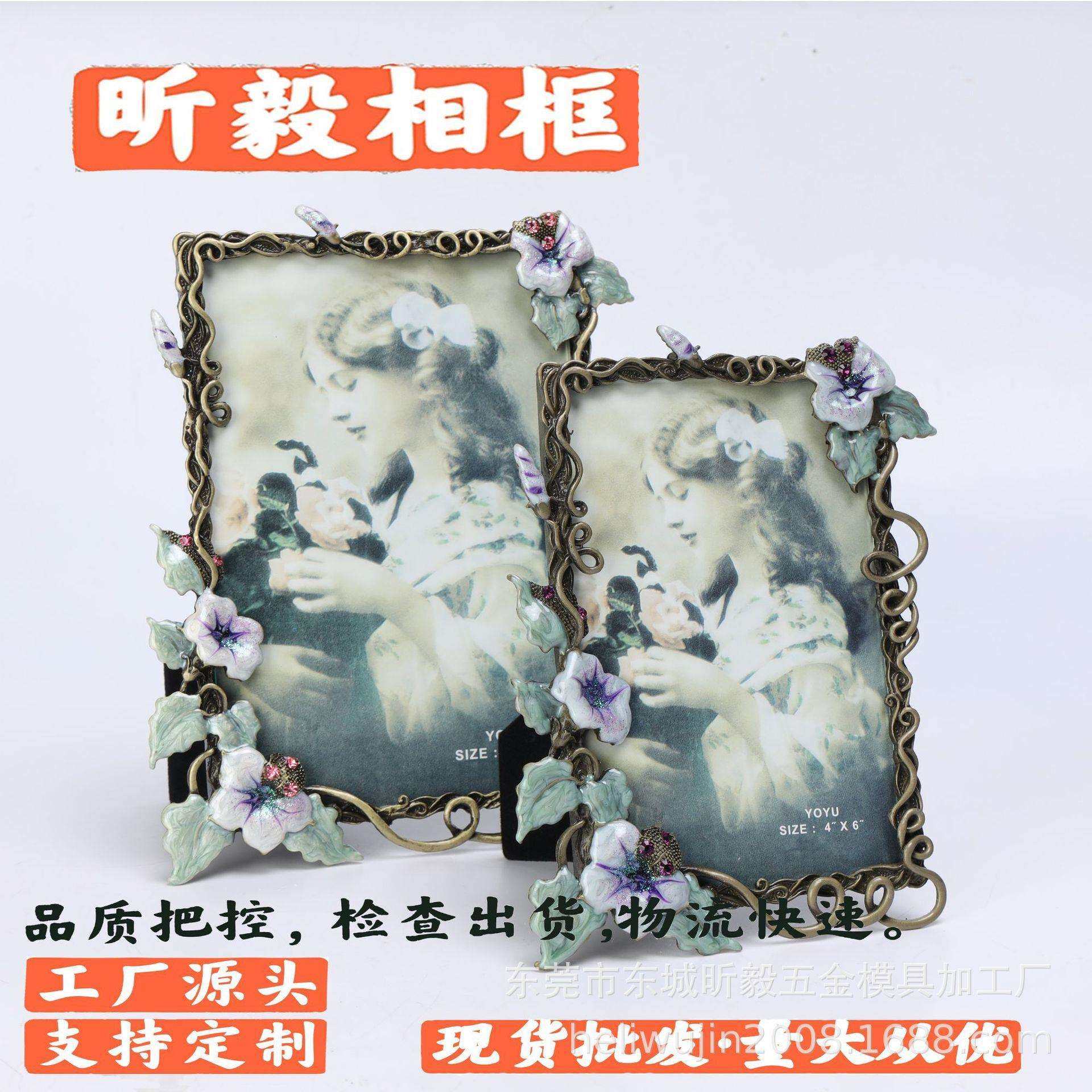 欧式古典金属相框6寸 7寸,影楼相框,合金相框,,淘宝优惠券,粉丝福利购,淘宝优惠卷