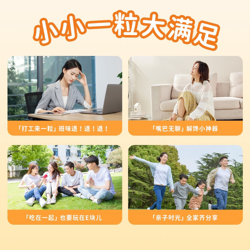 【天猫u先】nimm2二宝官方进口维生素儿童夹心软糖糖果零食116g*2 - 图3
