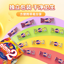 【超级立减】二宝nimm2进口维生素儿童棒棒糖无添加