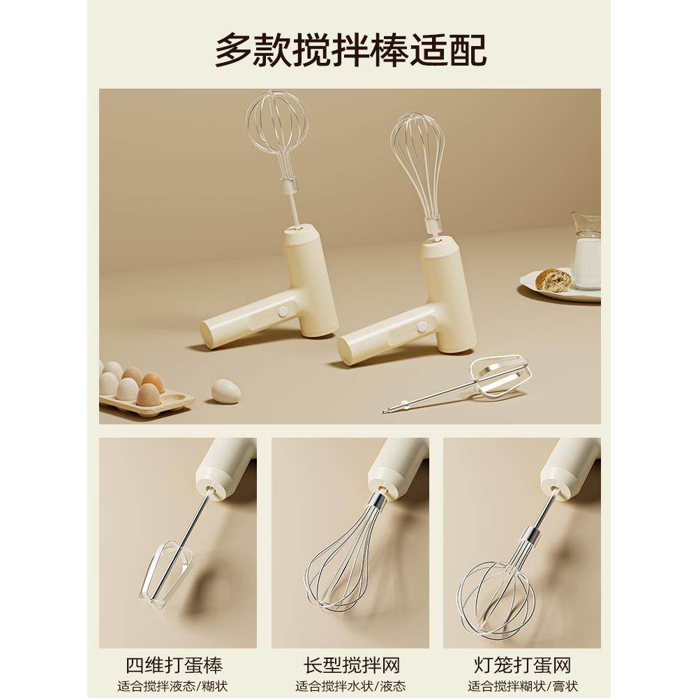 电动打蛋器家用充电型不锈钢奶油打发器烘焙手持式搅拌机打蛋机,淘宝优惠券,粉丝福利购,淘宝优惠卷