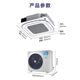 Midea central air conditioner 5 HP 3 HP shop ceiling unit embedded ceiling unit patio unit one-stage variable frequency heating and cooling