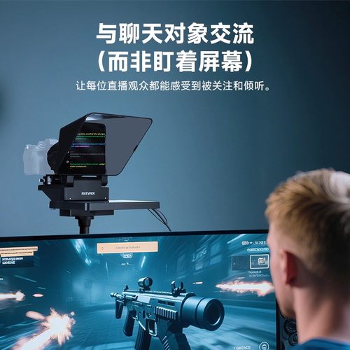 NEEWER纽尔11英寸大屏幕平板提词器直播字幕机手机单反相机摄像机演讲口播视频专业提字器台词题词器微课录制 - 图2