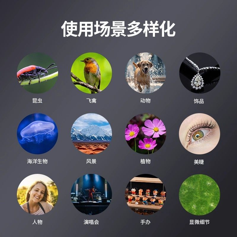 NEEWER纽尔手机镜头微距显微镜广角鱼眼望远镜长焦演唱会高清珠宝人像拍摄65适用苹果安卓手机外置85镜头摄影,淘宝优惠券,粉丝福利购,淘宝优惠卷