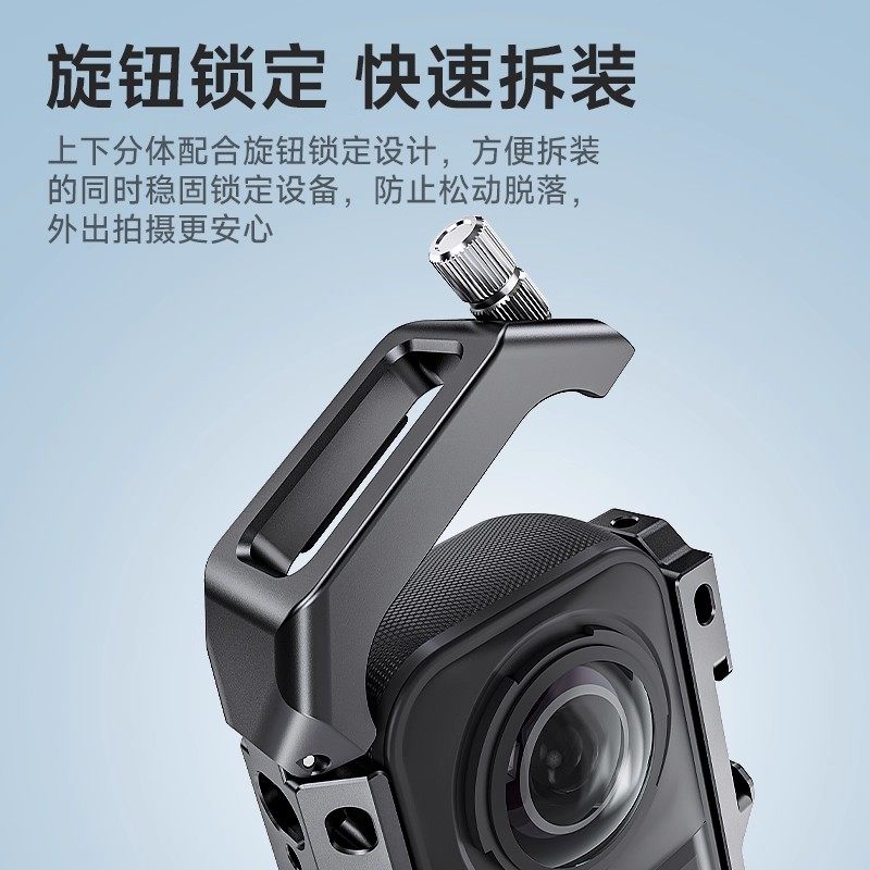 NEEWER纽尔适用影石Insta360 X5兔笼金属保护框运动相机配件镜头硅胶保护套兔笼全景运动相机保护壳兼容快拆,淘宝优惠券,粉丝福利购,淘宝优惠卷