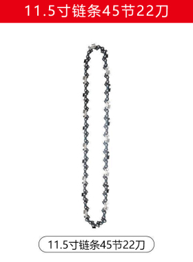电链锯油锯锂电锯通用导板链条4寸6寸8寸10寸12寸16寸通用伐木锯