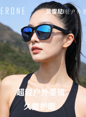 BRERONE防滑跑步眼镜运动墨镜偏光太阳镜男近视色马拉松户外骑行