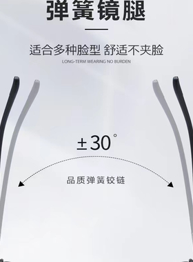 贝雷尼偏光镜防紫外线太阳镜