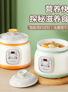 陶瓷电炖锅煲汤迷你小型煮粥神器