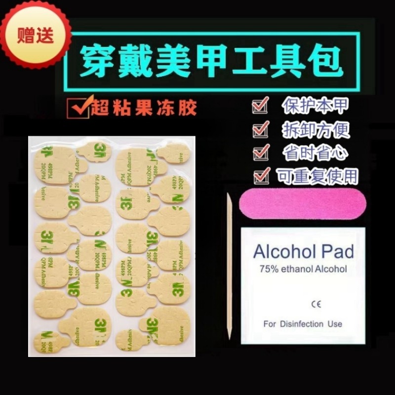 商品详情图片