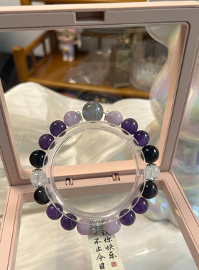 十二星座天蝎座专属灰月光紫锂辉紫水晶白幽灵银耀石手链手串饰品