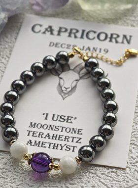 天然水晶十二星座能量手链射手天蝎白羊双鱼水瓶处女座黄晶白水晶