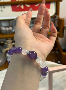 十二星座白羊座专属白幽灵+紫水晶手链手串饰品送女友闺蜜饰品