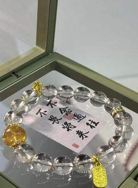 【韶光】天然水晶A＋巴西白水黄水晶金土11mm手链手串情侣男女款