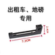Taxi meter fire main machine printing ribbon old fire alarm controller printer ribbon floor pound