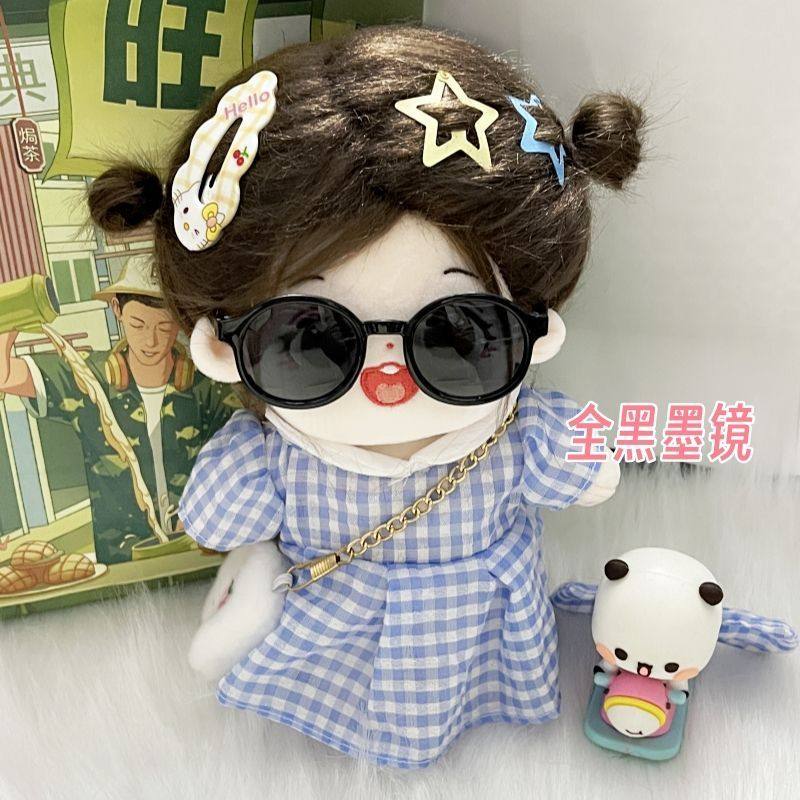 棉花娃娃20cm娃用眼镜无属性可爱拍照道具娃衣配件配饰公仔玩偶,淘宝优惠券,粉丝福利购,淘宝优惠卷