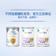 Nestlé Aner Ningneng lactose-free formula milk powder for infants with lactose intolerance 0-12 months 400g