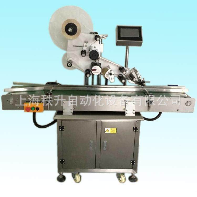 代贴标签 圆盖子贴标机 鞋油贴商标机器 五金件贴标机 贴标签机,淘宝优惠券,粉丝福利购,淘宝优惠卷