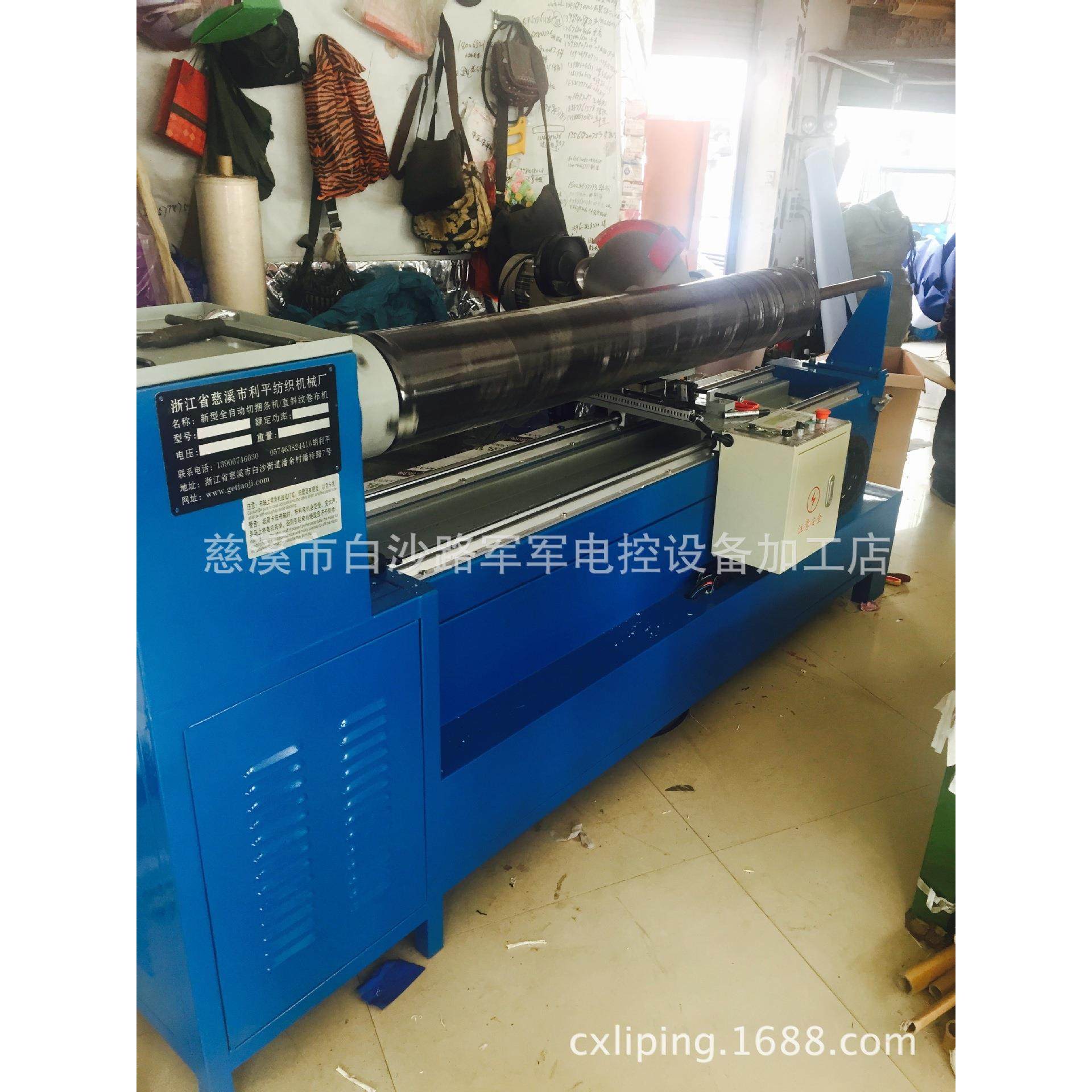 色标传感器对色热分条机 南通家纺宽门幅钨钢刀头多刀热切机,淘宝优惠券,粉丝福利购,淘宝优惠卷