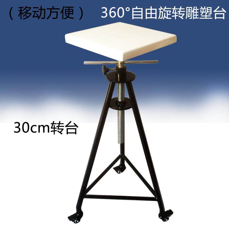 雕塑小转盘手工美院雕塑升降架头像美术转盘陶艺工具泥塑转台学生,淘宝优惠券,粉丝福利购,淘宝优惠卷