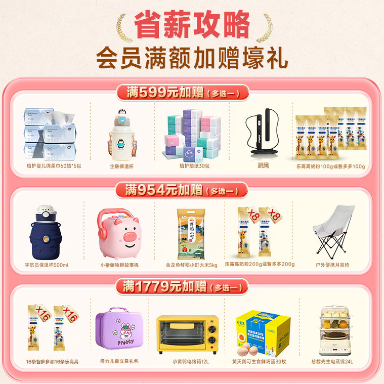 【新日期】飞鹤乐高高学生成长高钙奶粉赖氨酸CBP儿童青少年6罐装,淘宝优惠券,粉丝福利购,淘宝优惠卷