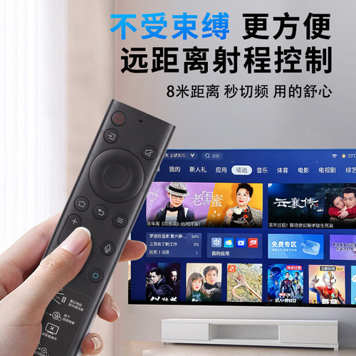适用创维电视机蓝牙语音遥控器YK-8600J/ 8602J/11J 65Q6A50/55/58/65Q5A/6A 50H5M 55H5M 65H5M 55S7E 65S7E - 图1