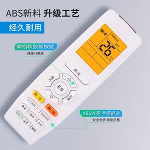 适用格力空调中央空调遥控器风管机面板通用多联机原装控制器XK69/XC71-33/XK99/XK103/XC70-24H线控器遥控板