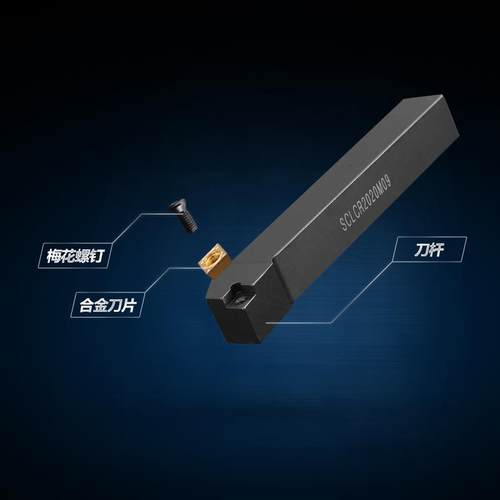 SCLCR/L1010/1212/1616/2020/2525/H06/H09/K12数控刀杆 外圆车刀 - 图0