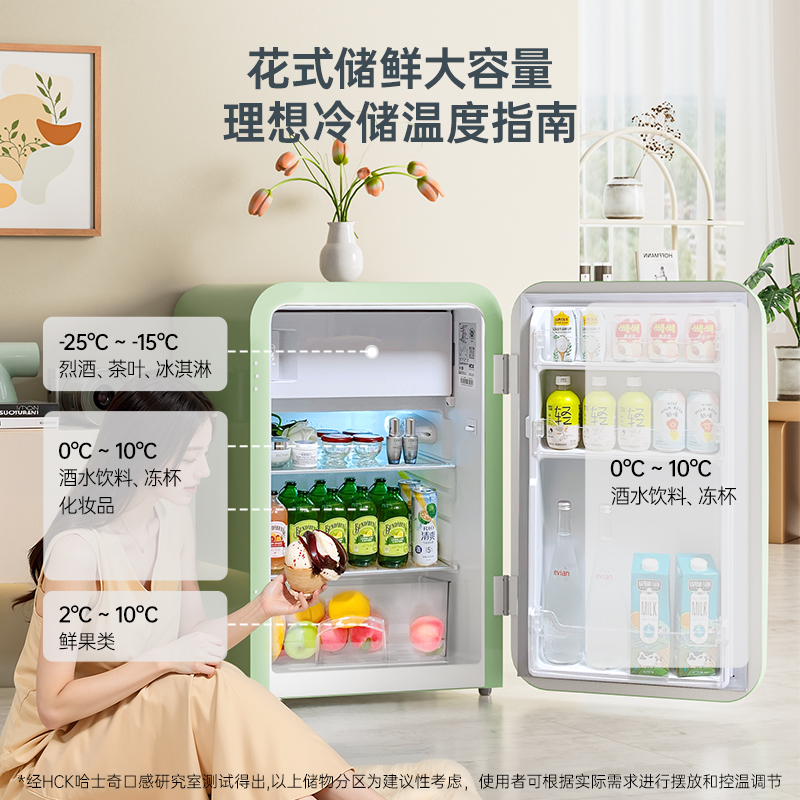 HCK哈士奇复古冰箱107L小型高颜值单门家用静音网红节能冷藏冷冻