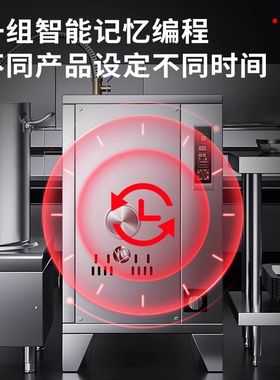 五羊蒸汽发生器商用电热蒸汽机