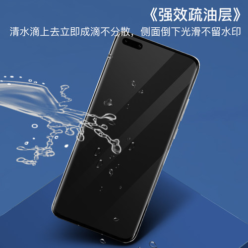 闪鹿曲面盖板带oca胶适用华为p30pro/p40pro/p40pro+/p50pro/mate20pro/mate20RS/mate30pro/盖板带oca胶 - 图0