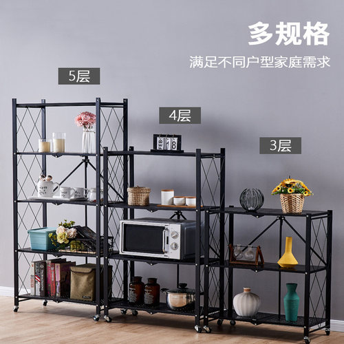 免安装厨房折叠置物架落地收纳架家用多层微波炉锅具多用途置物架 - 图0