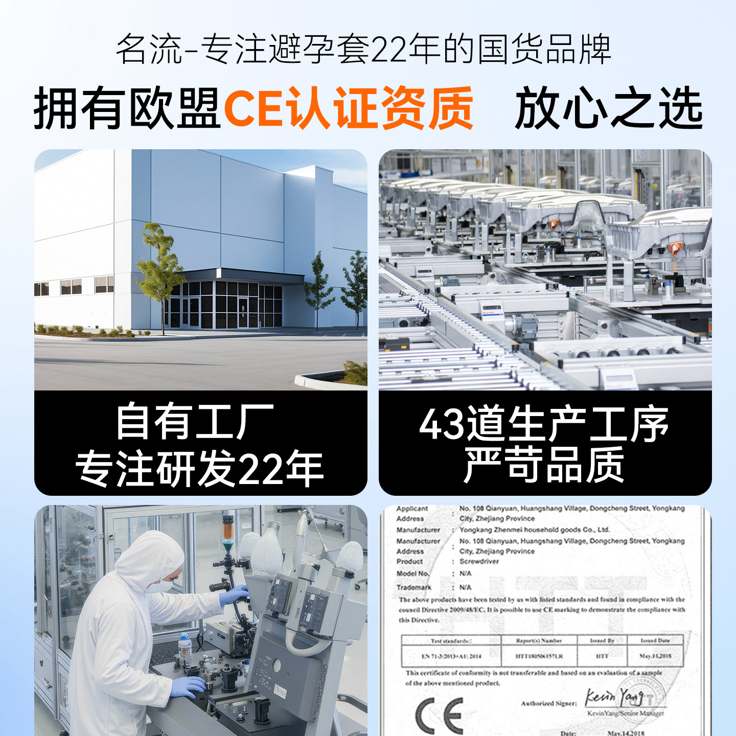 名流玻尿酸避孕套正品安全套超薄旗舰店开心持久延时情趣颗粒003