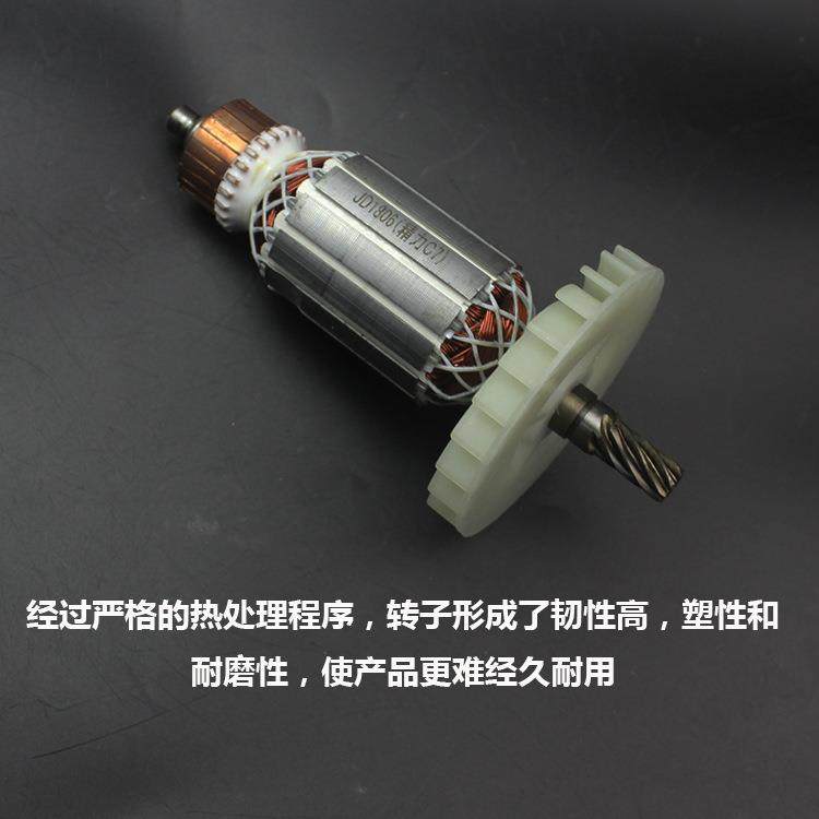 配精力C7(7齿）转子 电圆锯185转子 木工切割机7寸 158mm转子配件,淘宝优惠券,粉丝福利购,淘宝优惠卷