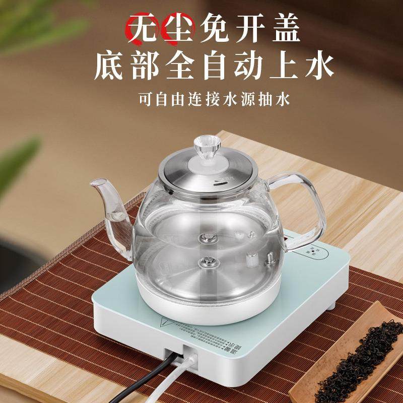 全自动底部上水电热烧水壶抽水煮茶台一体泡茶具专用机电磁炉家用,淘宝优惠券,粉丝福利购,淘宝优惠卷