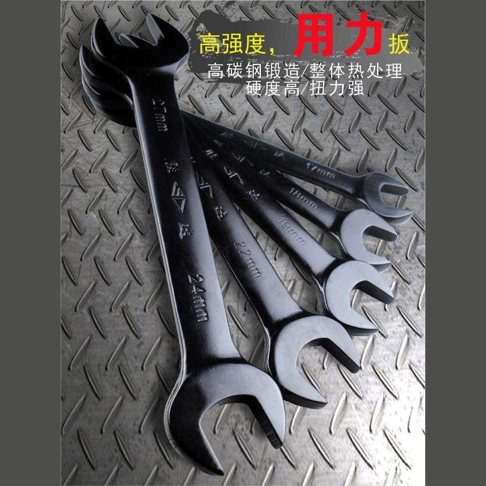 SD/胜达双头开口扳手工具组合套装 机修叉子板手 螺母呆板子组套,淘宝优惠券,粉丝福利购,淘宝优惠卷