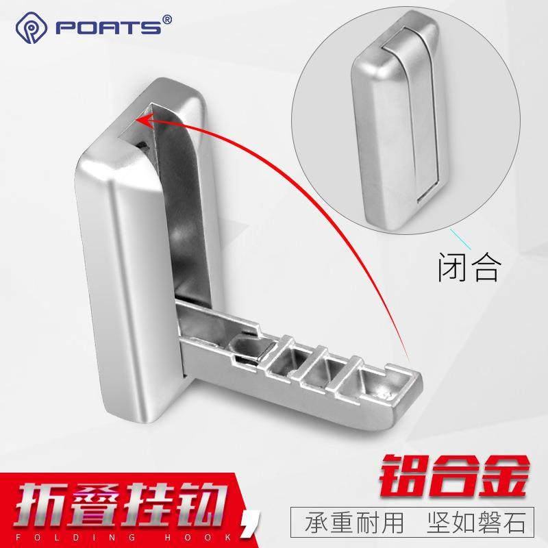 太空铝挂钩挂衣钩排钩卫生间衣服挂钩毛巾勾厨房用铝合金挂钩壁挂,淘宝优惠券,粉丝福利购,淘宝优惠卷