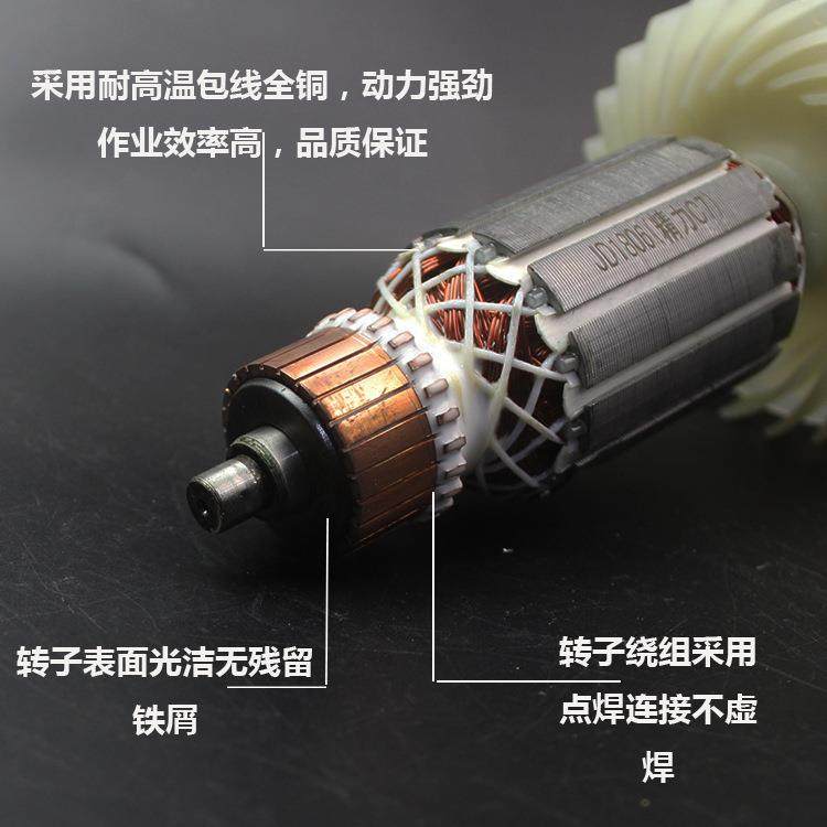 配精力C7(7齿）转子 电圆锯185转子 木工切割机7寸 158mm转子配件,淘宝优惠券,粉丝福利购,淘宝优惠卷