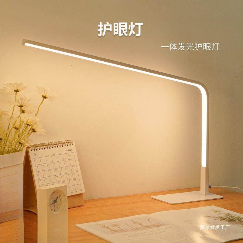 全光谱台灯学生学习台灯儿童阅读宿舍书桌简约打光护眼灯,淘宝优惠券,粉丝福利购,淘宝优惠卷